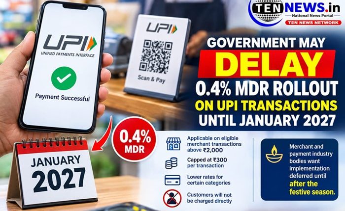 UPI MDR Rollout